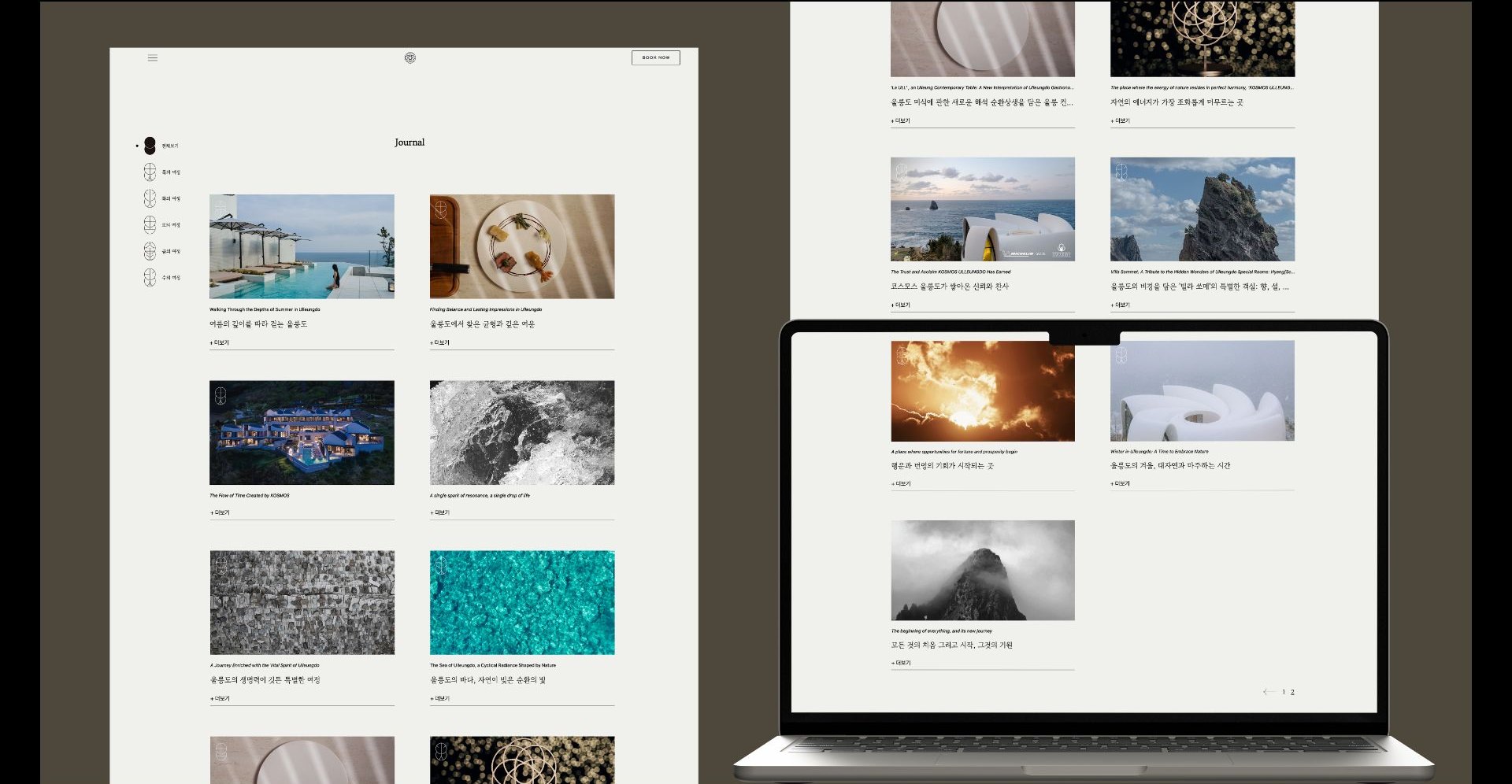 Journal web pages
