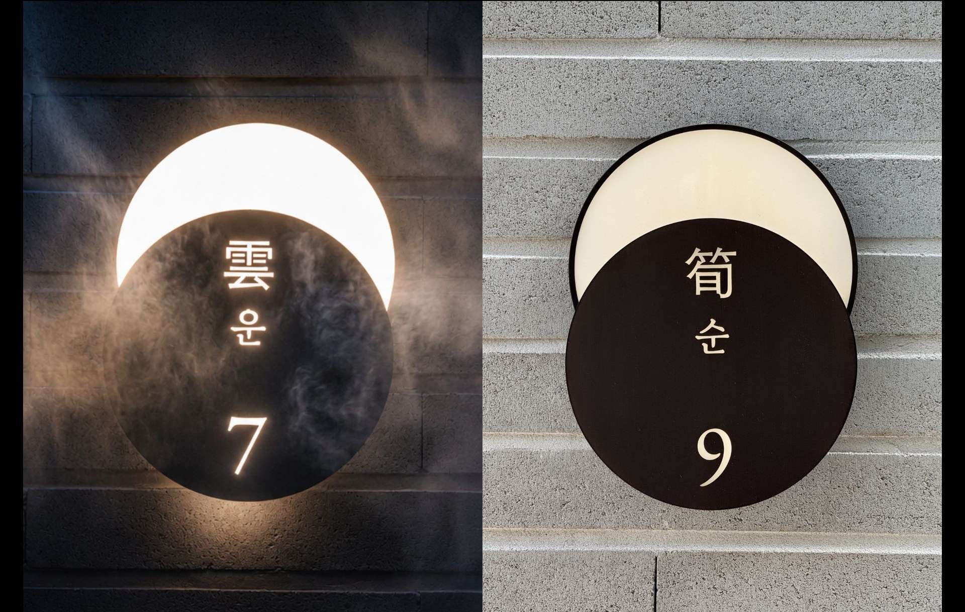 Room number signage