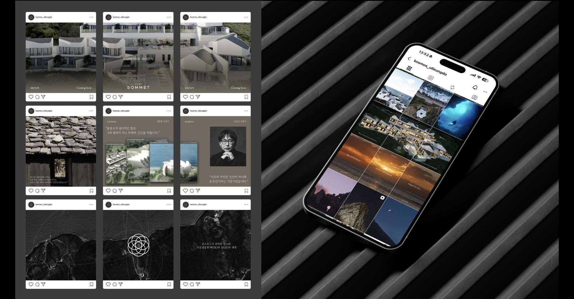 Social content grid and mobile