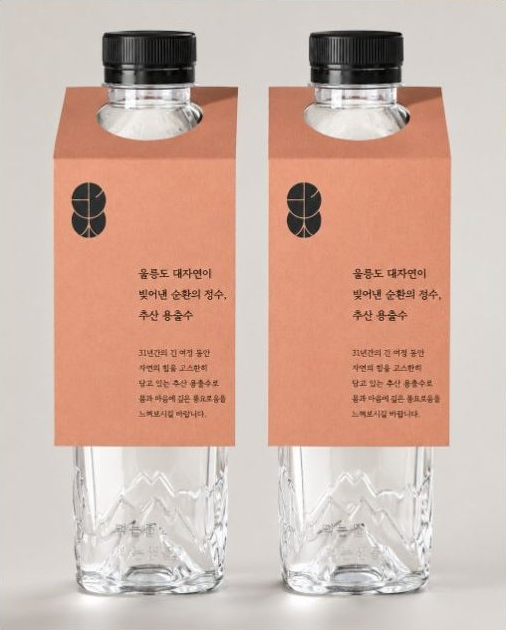 Spring water bottles
